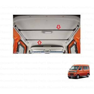 ダイハツ（DAIHATSU） ハイゼットカーゴ S700V/S710V：純正 サイドバー