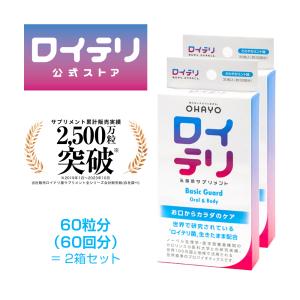 アルタイのNS乳酸菌 60粒 NS-Dx 腸活 乳酸菌 サプリメント : OSK store