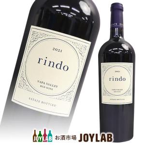 ケンゾー エステート 紫鈴 rindo 2020 750ml 正規品 赤ワイン
