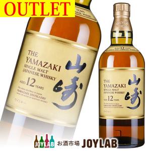 サントリー シングルモルトウイスキー 白州 12年 700ml 箱なし
