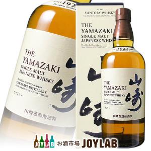 サントリー シングルモルトウイスキー 山崎 NV 700ml 箱なし シングル