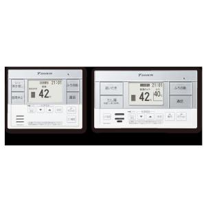 ダイキン（DAIKIN） エコキュート部材 BRC083A1 スタイリッシュ