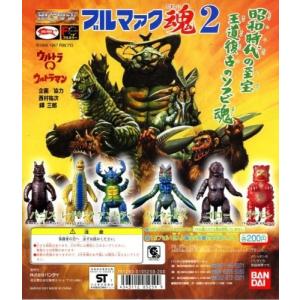 ソフビ B-CLUB ブルマァクの怪獣シリーズ エレキング（復刻版） : 御宅