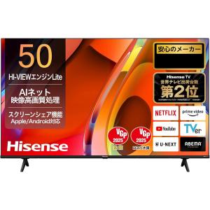 ハイセンス（HISENSE） 【アウトレット商品】ハイセンステレビ50V型