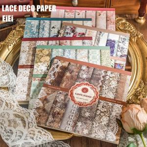 海外デザインペーパー 素材紙ブック コラージュ素材 ペーパー