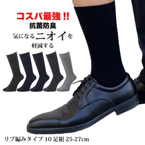 制菌メンズリブオーバーニーソックス : SOXXI - 通販 - Yahoo!ショッピング