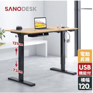 昇降テーブル脚のみ（FlexiSpot）のおすすめ人気商品一覧 通販 - Yahoo
