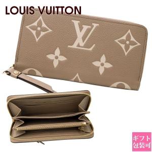 タイガー（LOUIS VUITTON） ルイヴィトン 長財布 ジッピーウォレット