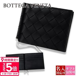 ボッテガヴェネタ 財布 ボッテガ 二つ折り BOTTEGA VENETA メンズ 二