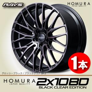 RAYS 納期確認必須 2本価格 レイズ ホムラ 2×9Plus SPORT EDITION B7J