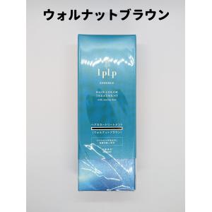 ルプルプ（LPLP） ヘアカラートリートメント ダークブラウン 200g