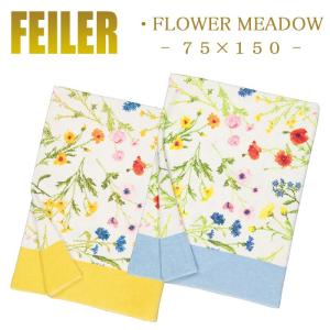 feiler（フェイラー） バスタオル アニマルブレンド 150cm×75cm