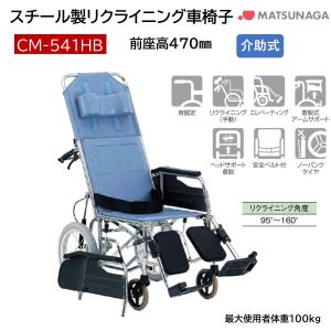 松永製作所 エスコート FR 11R B 36 40 FR-11R 代引不可 : リコメン堂