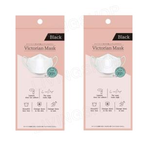 2個セット】ヴィクトリアンマスク MOOMIN×Victorian Mask ダイヤモンド