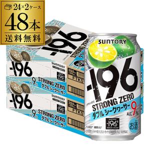 アサヒ（asahi） ビール スーパードライ 500ml 48本 送料無料 2ケース
