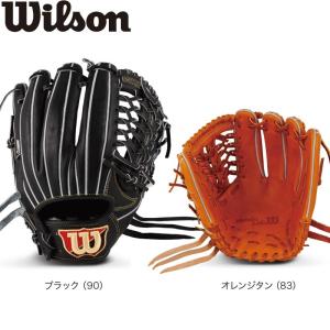 Wilson（ウイルソン） ウィルソン 野球 軟式 グラブ グローブ 内野手用