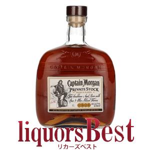 3/8(日)P2倍】ラム キャプテンモルガン プライベートストック 1000ml