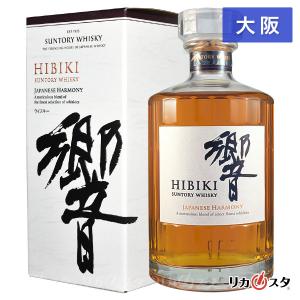 響 ジャパニーズハーモニー ウイスキー 700ml サントリー 箱なし 東京