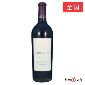 ナパ ナパバレー ケンゾー・エステート リンドウ ナパヴァレー 2020