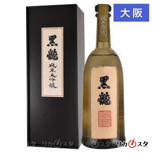 黒龍 しずく 大吟醸 四合瓶 720ml 箱付き 2025年10月製造 日本酒 黒龍
