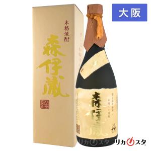 森伊蔵 720ml 芋焼酎 森伊蔵酒造 金ラベル 箱なし 25度 東京都内発送