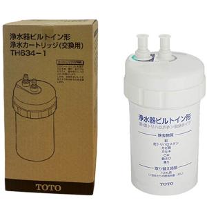 TOTO 【正規品】 浄水カートリッジ（交換用） カートリッジ 1個 TOTO