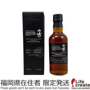サントリー シングルモルトウイスキー 山崎 大阪配送限定 12年 50ml