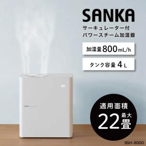 象印 スチーム加湿器 4L ホワイト EE-TB60-WA ( 1台 ) : 爽快ドラッグ