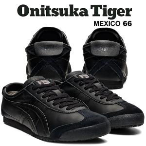 MEXICO 66 オニツカタイガー メキシコ Onitsuka Tiger BLACK/BLACK