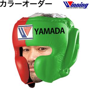 Winning（ウイニング） ボクシング ヘッドギア フェイスガードタイプ