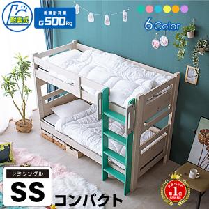 ラッキーベッド Yahoo!店 - 2段ベッド/3段ベッド｜Yahoo!ショッピング