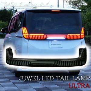 TOM'S（トムス） LED テール ランプ ヴォクシー エスクァイア ノア