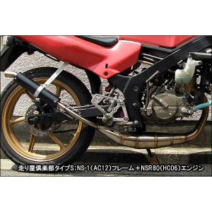RSY 走り屋倶楽部 ステンレス手巻きチャンバー（ブラック）/NS-1[AC12