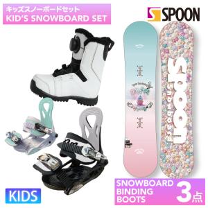 ROSSIGNOL（ロシニョール） スノーボード 3点セット ジュニア レディス