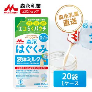 ニューMA-1 【公式】 森永乳業 大缶 800g×4個 粉ミルク 赤ちゃん 育児