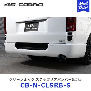 補修用パーツ/MAXX AIRマックスエアーデラックス用リペアリッド