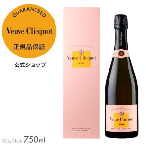 Veuve Clicquot（ヴーヴ・クリコ） 【送料無料】 正規公式店 クーラー