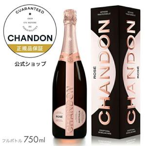 MOET＆CHANDON（モエ・エ・シャンドン） 【送料無料・限定ロゴ入り