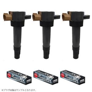 NGK イグニッションコイル U5157 3本セット スズキ JB23W ジムニー適合
