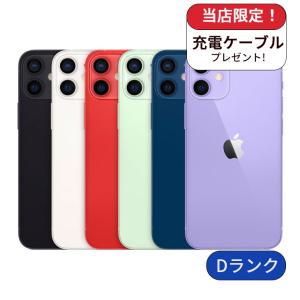 iPhone 12 mini 64GB 中古 スマホ スマートフォン 本体 SIMフリー