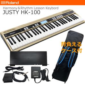 ローランド（Roland） ローランド / JUSTY HK-100 (ケースセット