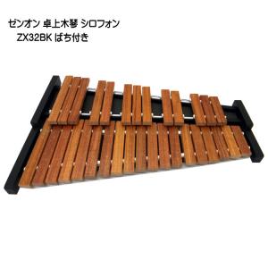 コオロギ 木琴 X32K ばち付き 卓上 ヨーロピアンデスクシロフォン