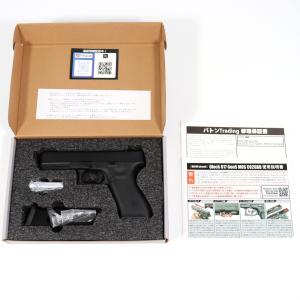 東京マルイ ガスガン ガスブローバック G19 Gen5 MOS 18歳以上用