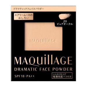 MAQuillAGE（マキアージュ） ☆資生堂認定店 ドラマティックパウダリー
