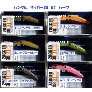 クリックポスト発送）メガバス MR-X グリフォン / Megabass MR-X
