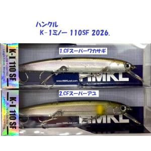 メガバス ジャグラー 10R （Megabass Jaggler