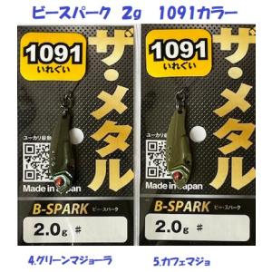 メガバス ジャグラー 10R （Megabass Jaggler