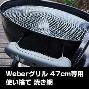 WEBER（ウェーバー） Weber 3203 Weber Connect スマートグリルハブ