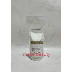 BYKARTE ホーユー バイカルテ セラムトリートメント SS+ 1300g