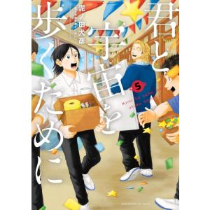 新品 / ペリリュー -外伝- (1-4巻 全巻) 全巻セット : 漫画全巻ドット